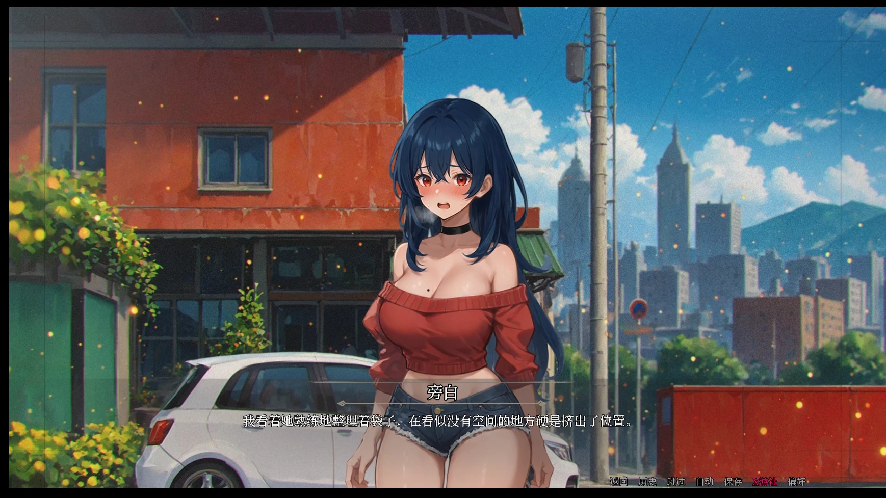 【日系SLG/AI汉化/2D】模糊墙壁0.5.33v2 AI汉化版【PC+安卓/2G/更新】 封面图 3