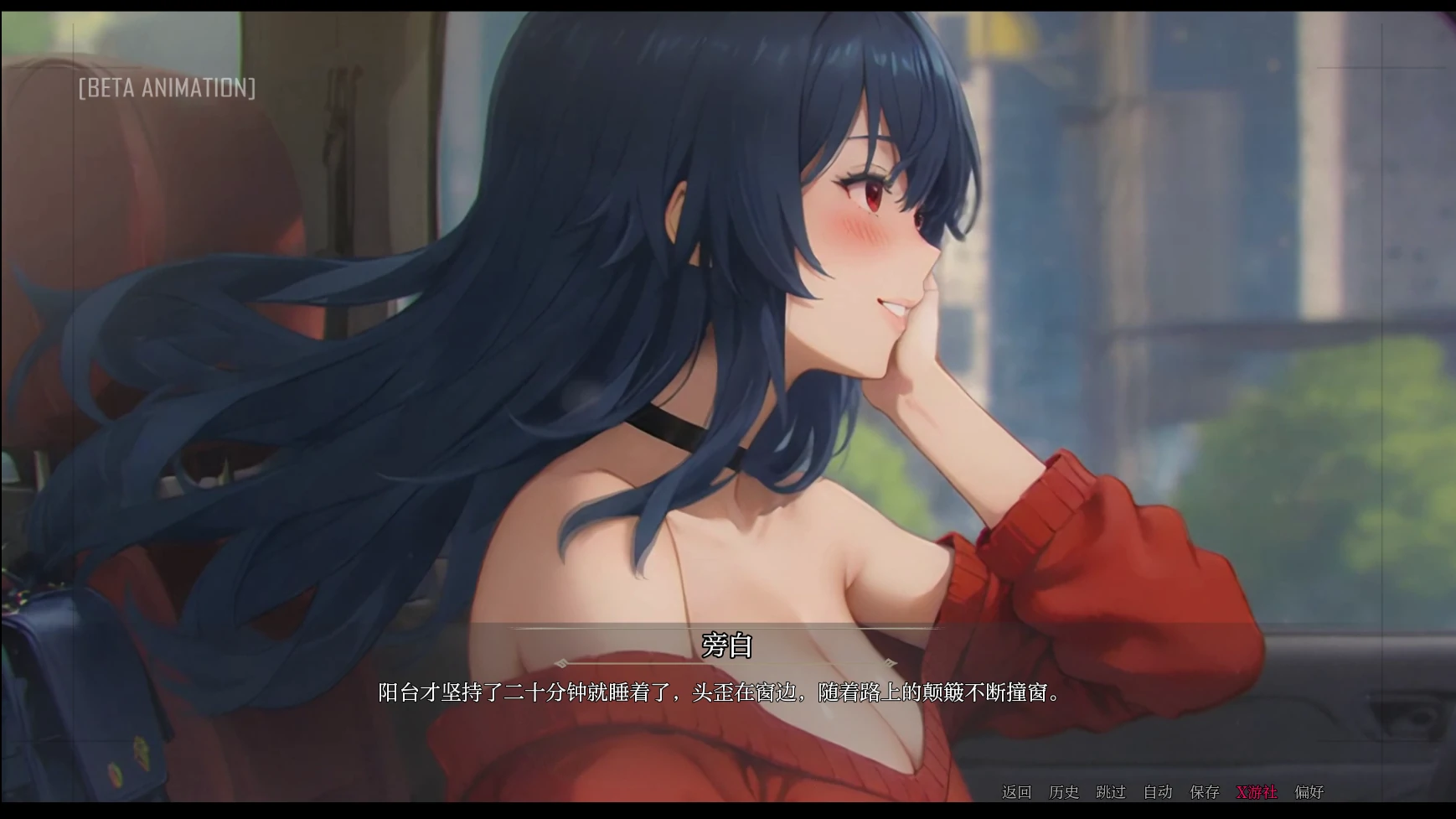 【日系SLG/AI汉化/2D】模糊墙壁0.5.33v2 AI汉化版【PC+安卓/2G/更新】 内容图 1
