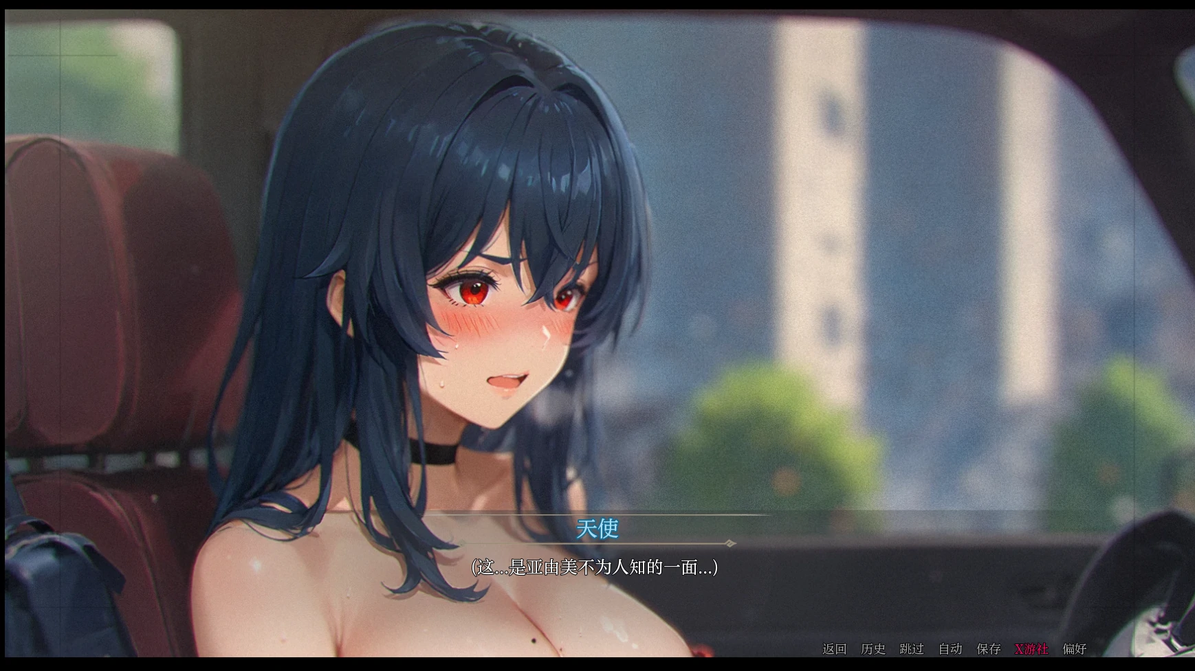 【日系SLG/AI汉化/2D】模糊墙壁0.5.33v2 AI汉化版【PC+安卓/2G/更新】 内容图 2