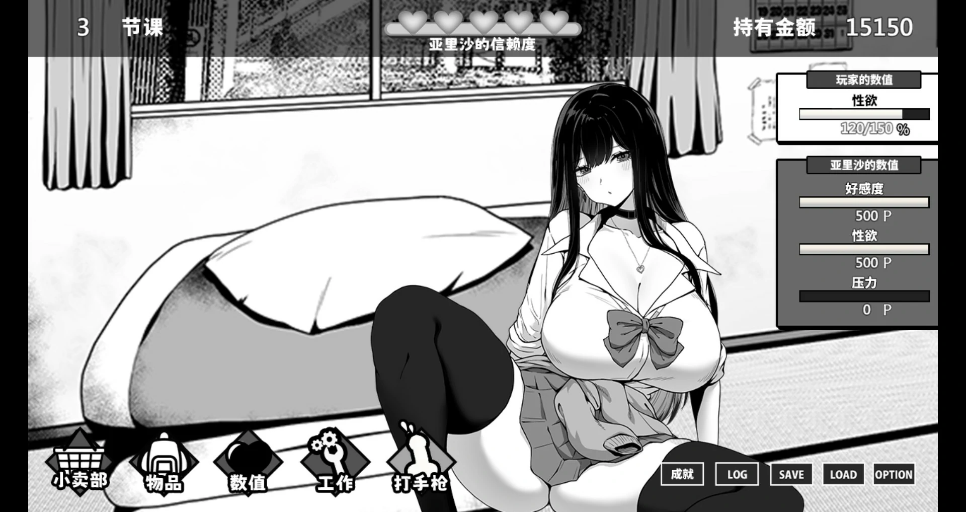 【SLG/动态/官中】在校工室与JK共度的日常 官方中文步兵版【PC/G】 内容图 1