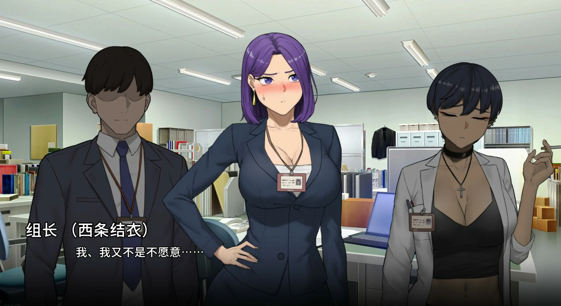 【SLG/动态/中文】NTR办公室 STEAM官方中文正式步兵版【PC/0.48G】 内容图 2