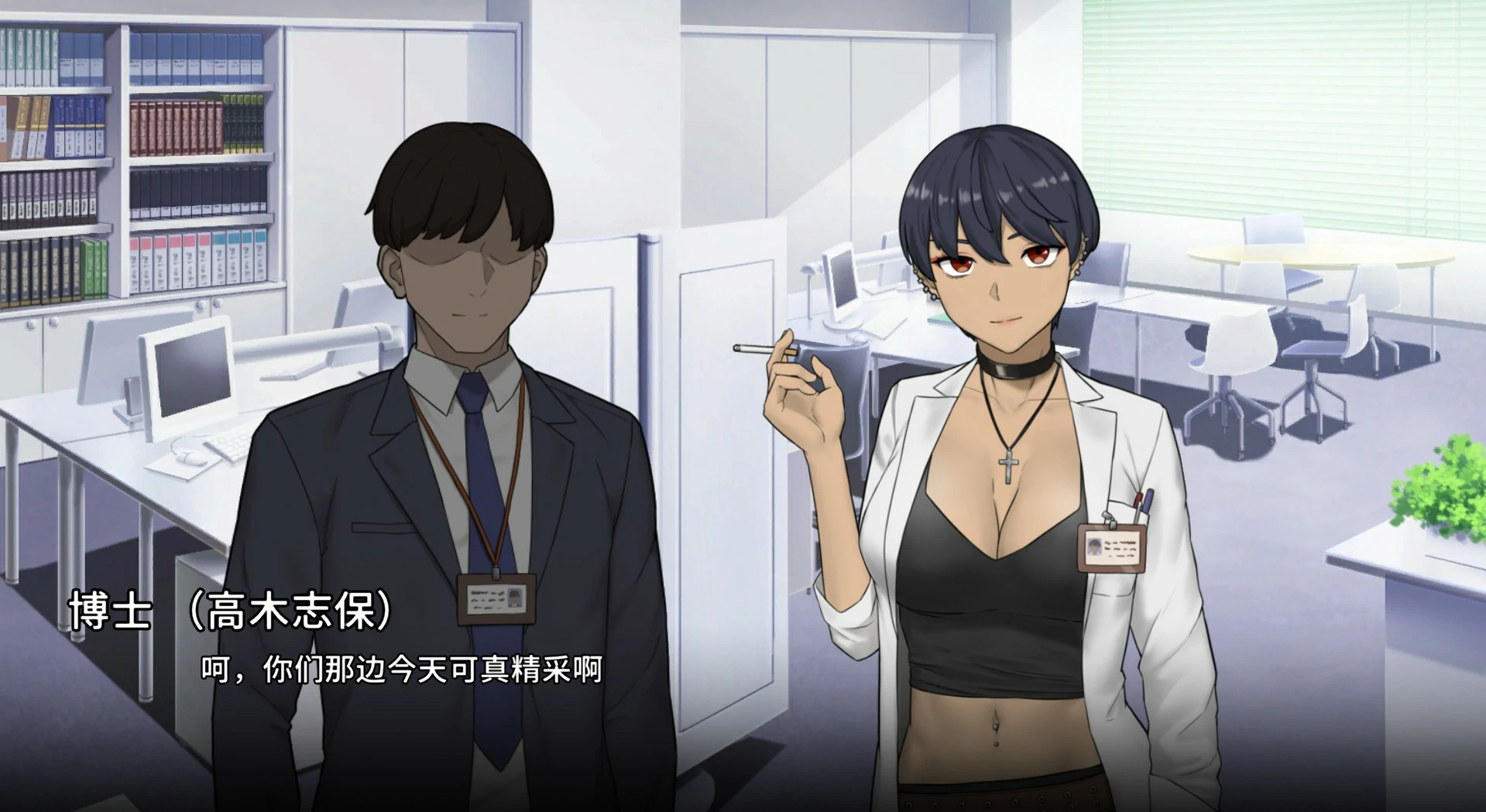 【SLG/动态/中文】NTR办公室 STEAM官方中文正式步兵版【PC/0.48G】 封面图 3