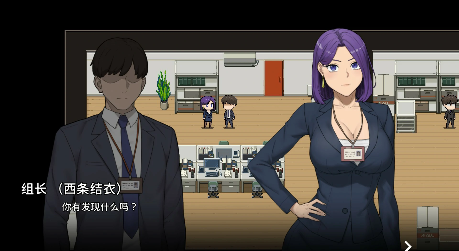 【SLG/动态/中文】NTR办公室 STEAM官方中文正式步兵版【PC/0.48G】 更新日志图 1