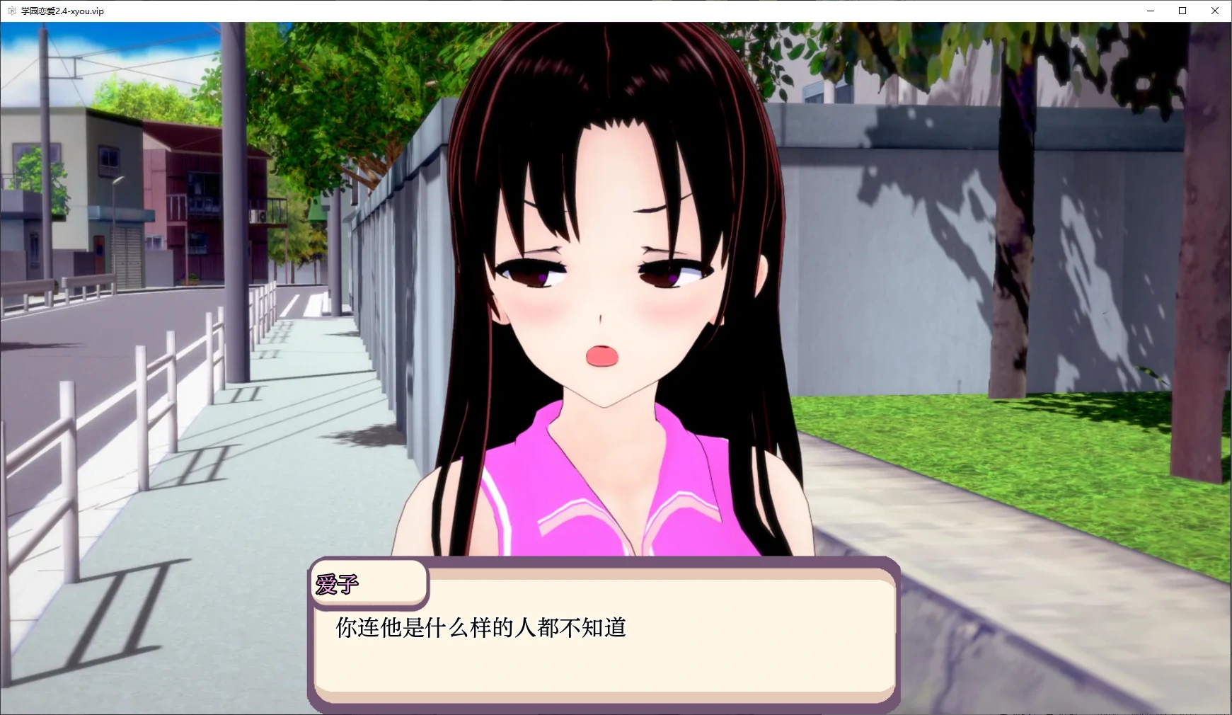 【日系SLG/AI汉化/3D】学园恋爱2.4 AI汉化版【PC+安卓/2.1G/更新】 封面图 2