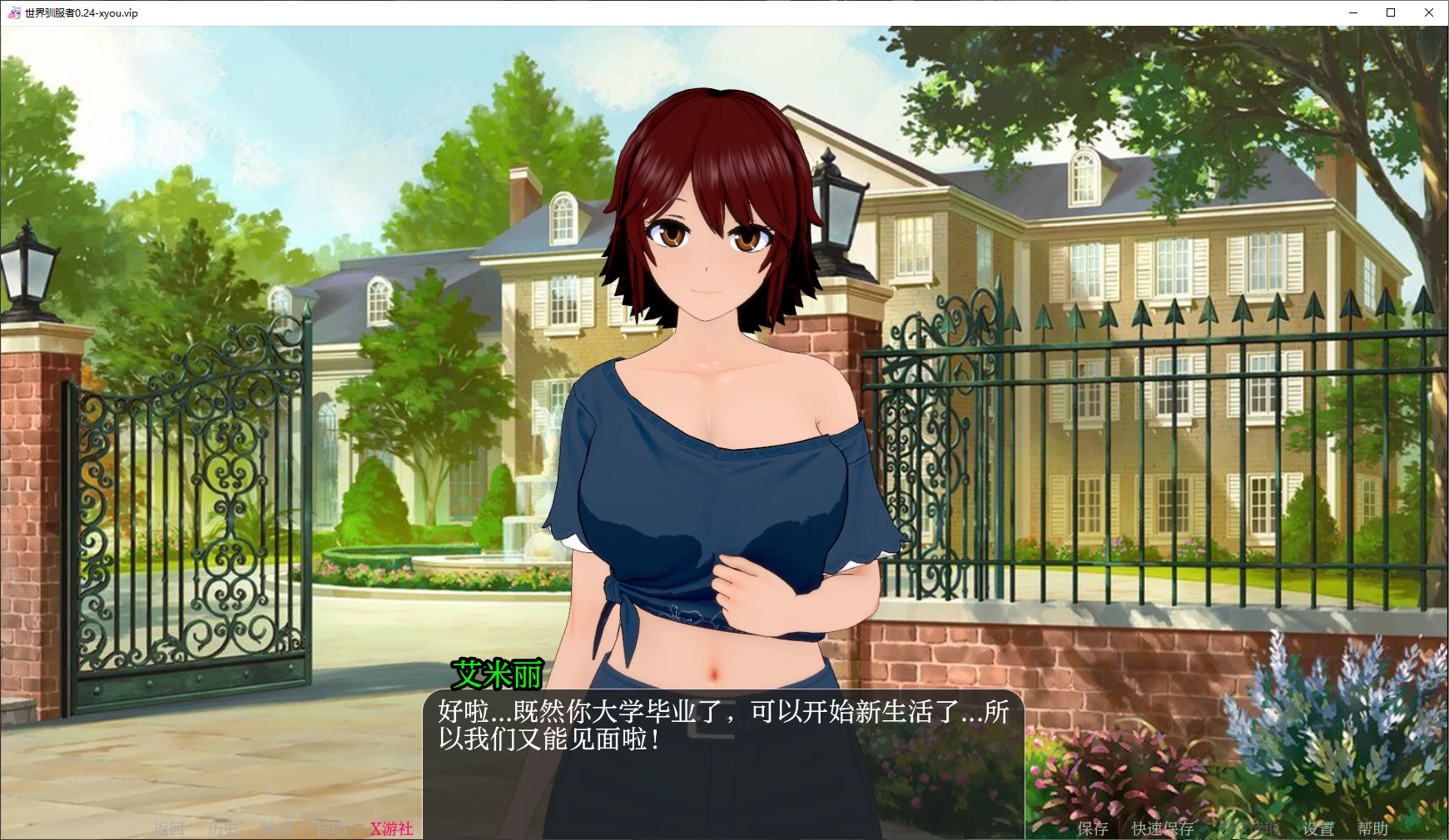 【日系SLG/AI汉化/3D】世界驯服者0.24.0 AI汉化版【PC+安卓/5.6G/更新】 封面图 2