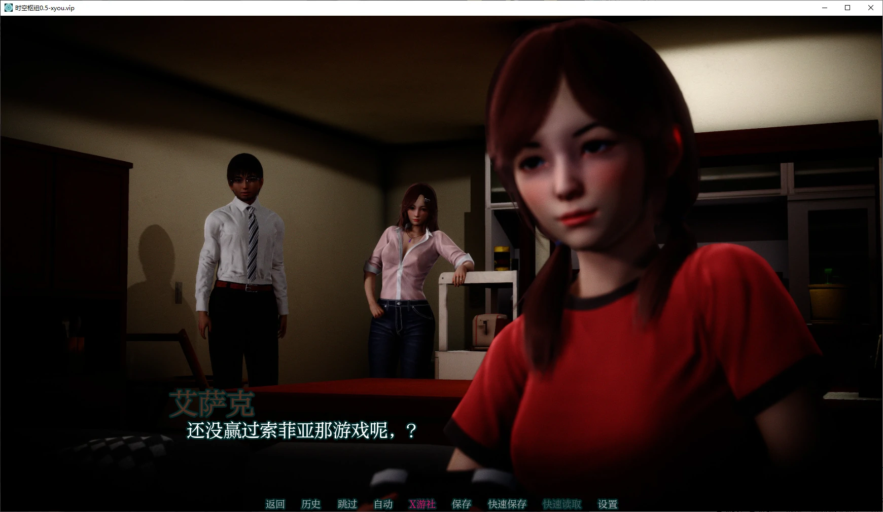 【亚洲SLG/AI汉化/3D】时空枢纽0.5 AI汉化版【PC+安卓/4G/更新】 封面图 2