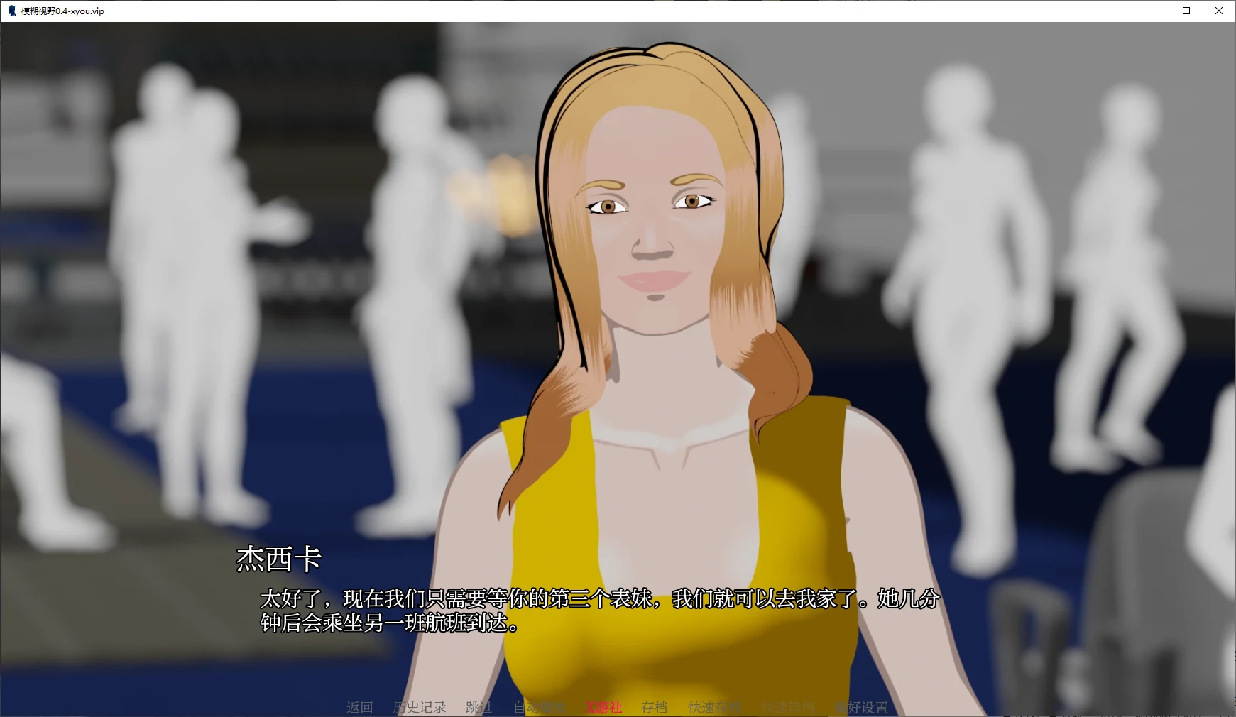 【亚洲SLG/AI汉化/3D】模糊视野0.4 AI汉化版【PC+安卓/0.5G/更新】 封面图 2
