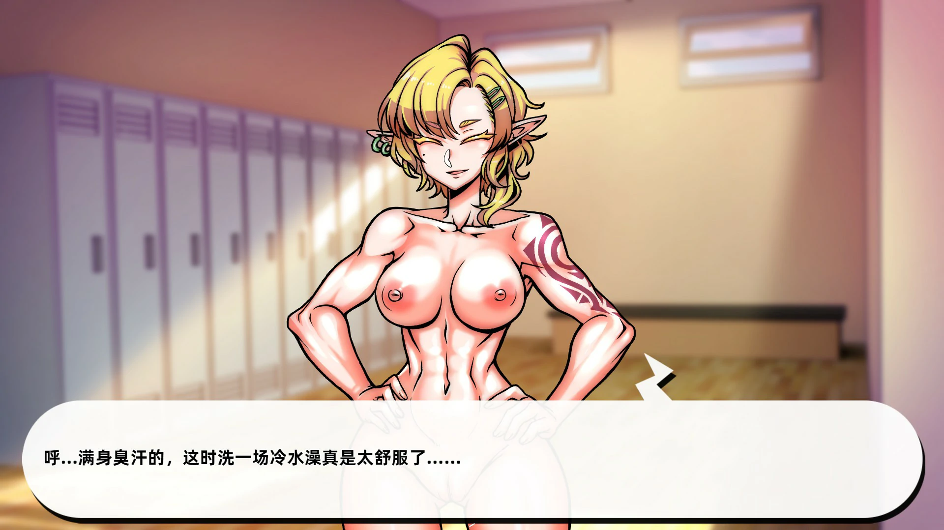 【SLG/动态/官中】禁欲健身中心 官方中文步兵版【PC/2.54G】 内容图 2