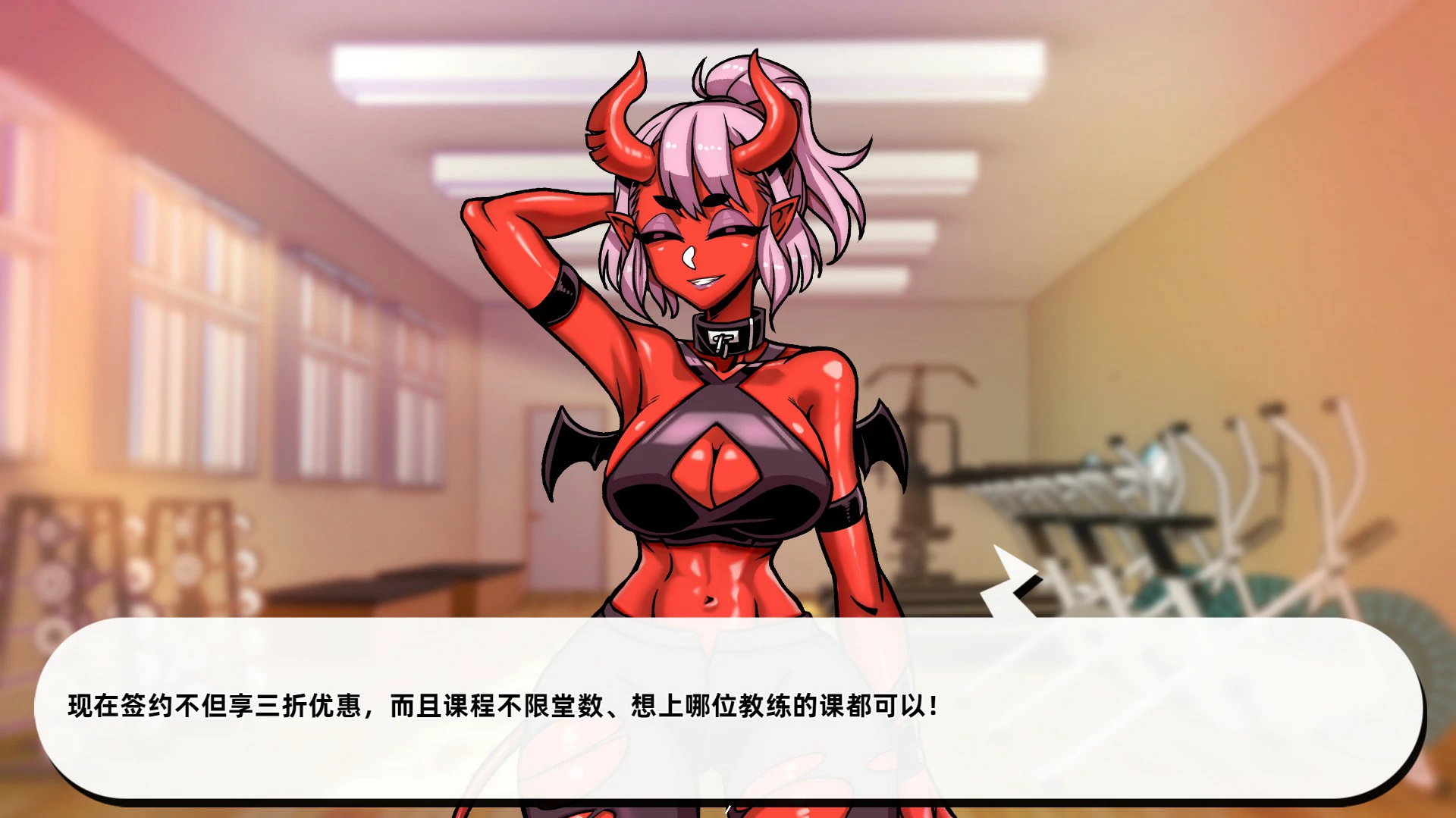 【SLG/动态/官中】禁欲健身中心 官方中文步兵版【PC/2.54G】 封面图 2