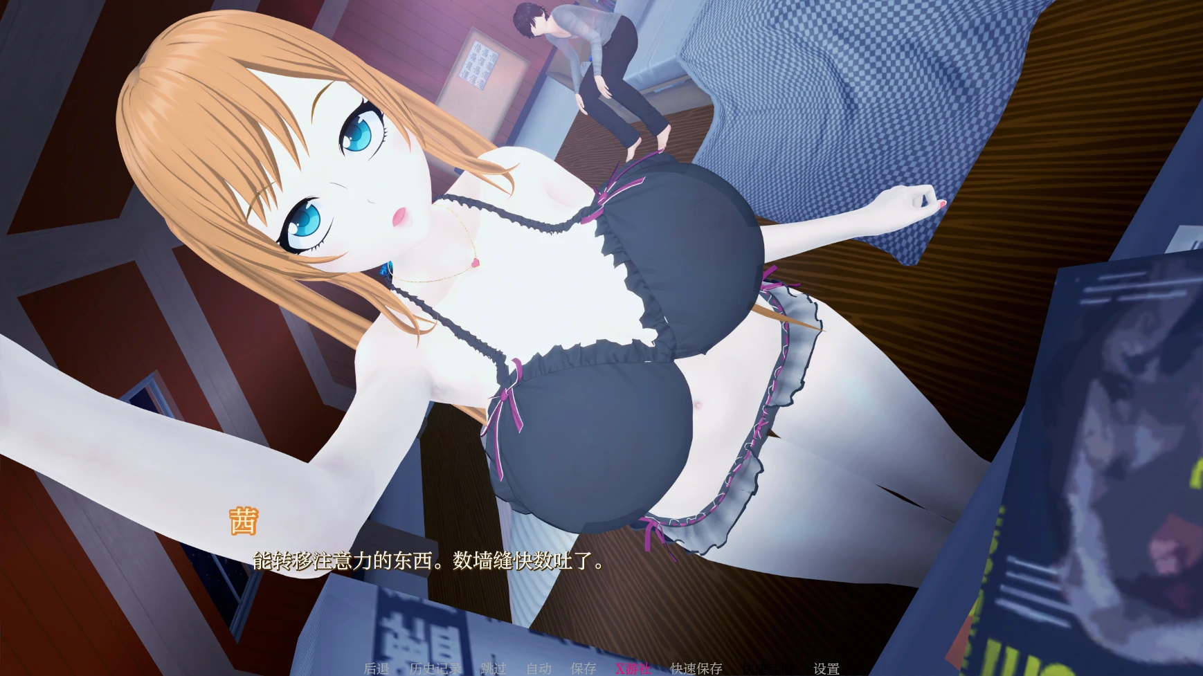 【日系SLG/AI汉化/3D】义姐有点欲求不满!0.2 AI汉化版【PC+安卓/2.9G/更新】 内容图 2