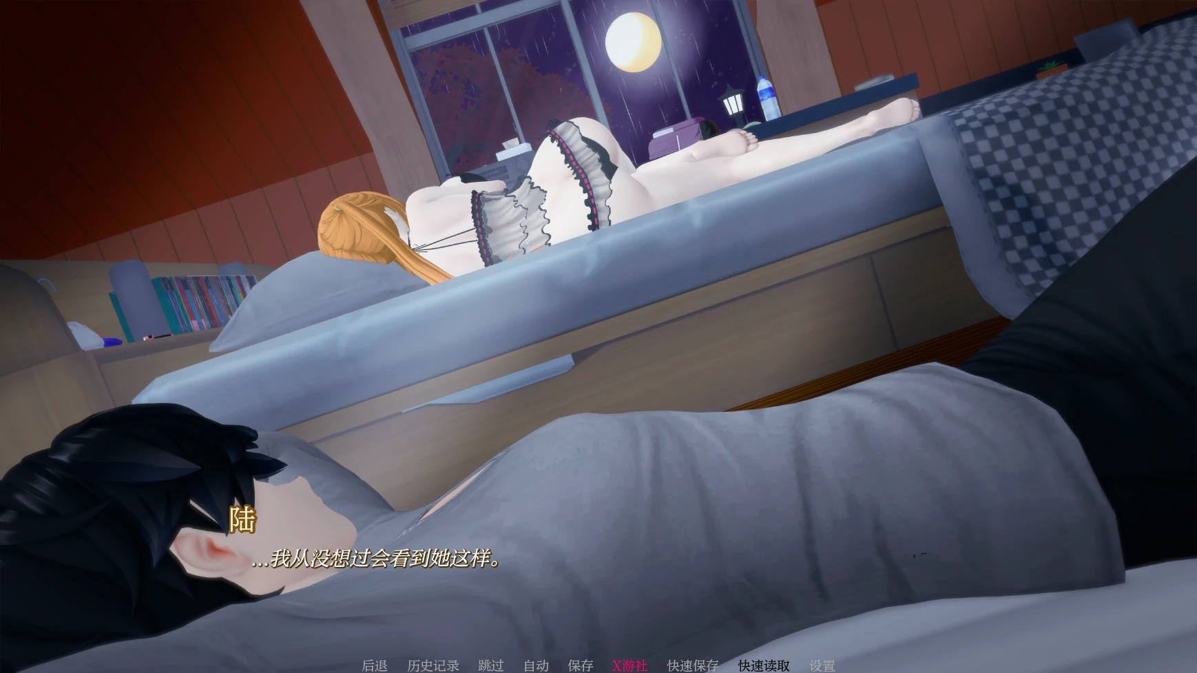 【日系SLG/AI汉化/3D】义姐有点欲求不满!0.2 AI汉化版【PC+安卓/2.9G/更新】 封面图 3
