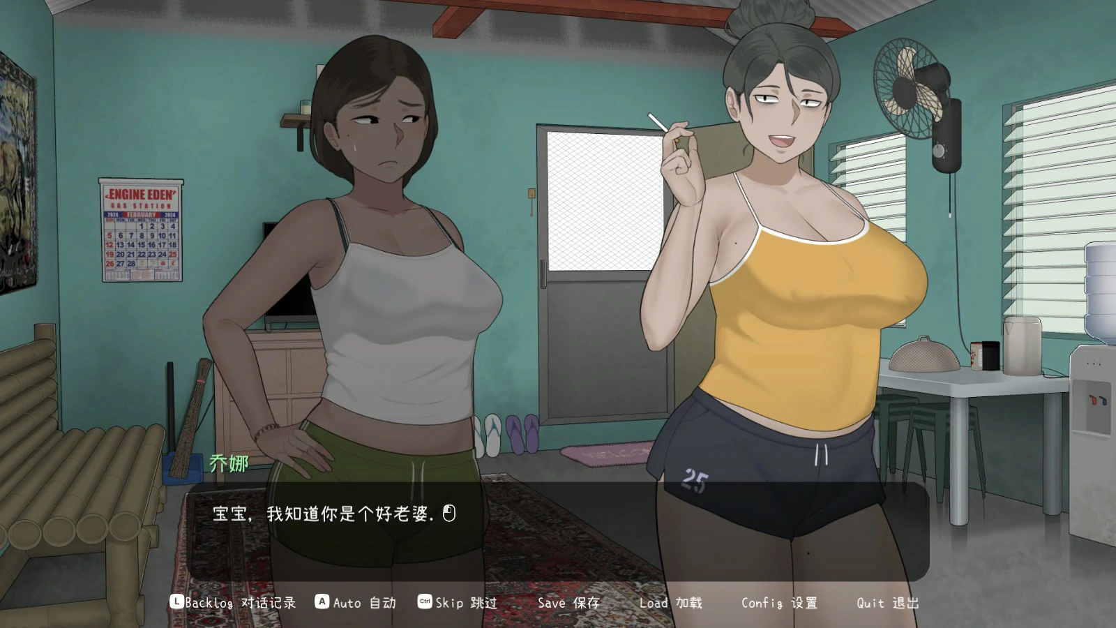 【互动SLG/动态/中文】克莉斯塔 & 托尼奥V1.0 官方中文步兵版【PC/0.2G】 封面图 3