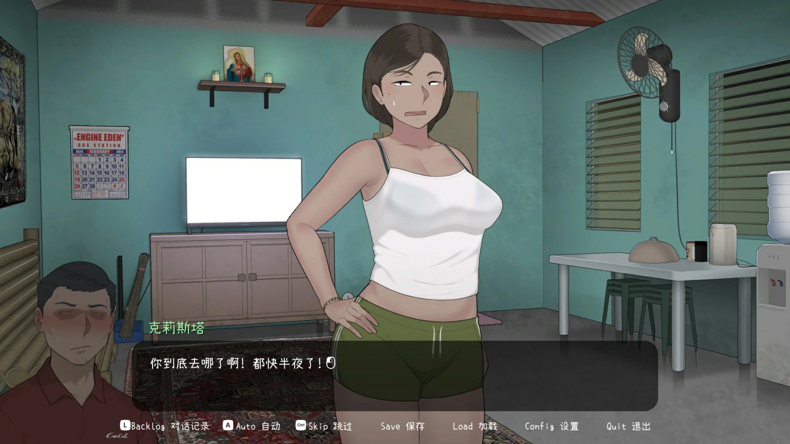 【互动SLG/动态/中文】克莉斯塔 & 托尼奥V1.0 官方中文步兵版【PC/0.2G】 封面图 2