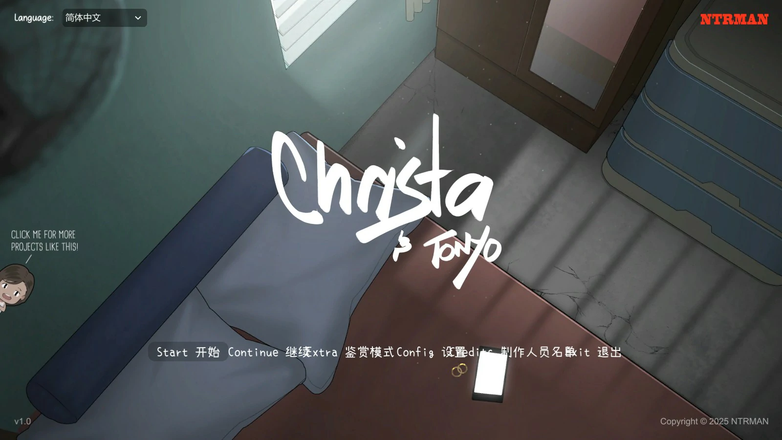 【互动SLG/动态/中文】克莉斯塔 & 托尼奥V1.0 官方中文步兵版【PC/0.2G】 封面图 1