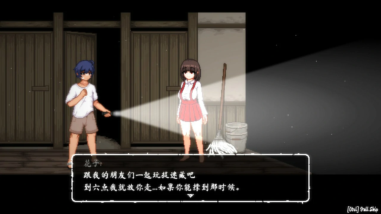 【SLG/动态/官中】放课后捉迷藏 Ver1.01官方修复中文版【PC/0.1G】 封面图 3