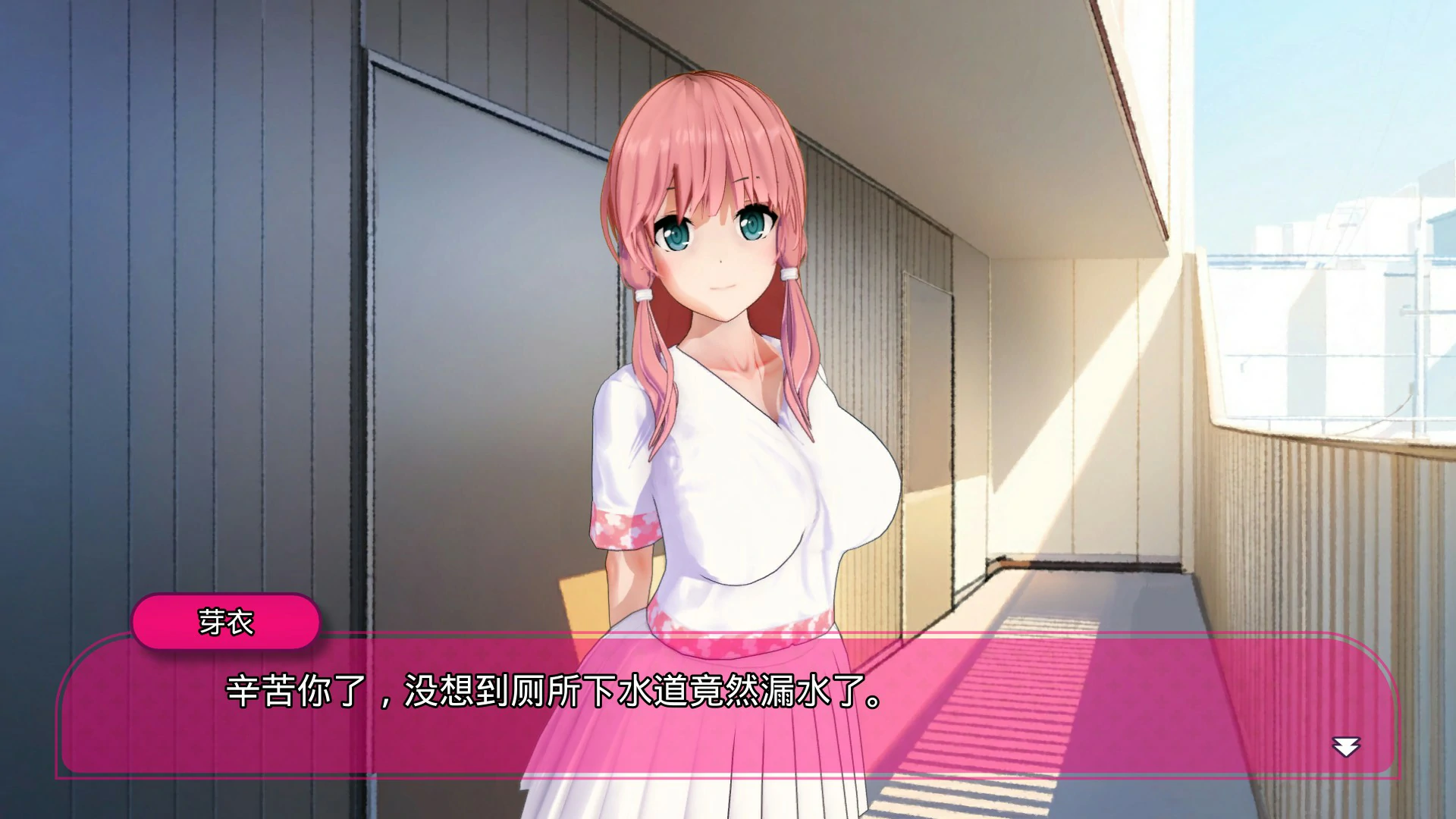 【SLG/动态/官中】Toilet 正式版【PC/1.24G】 封面图 2