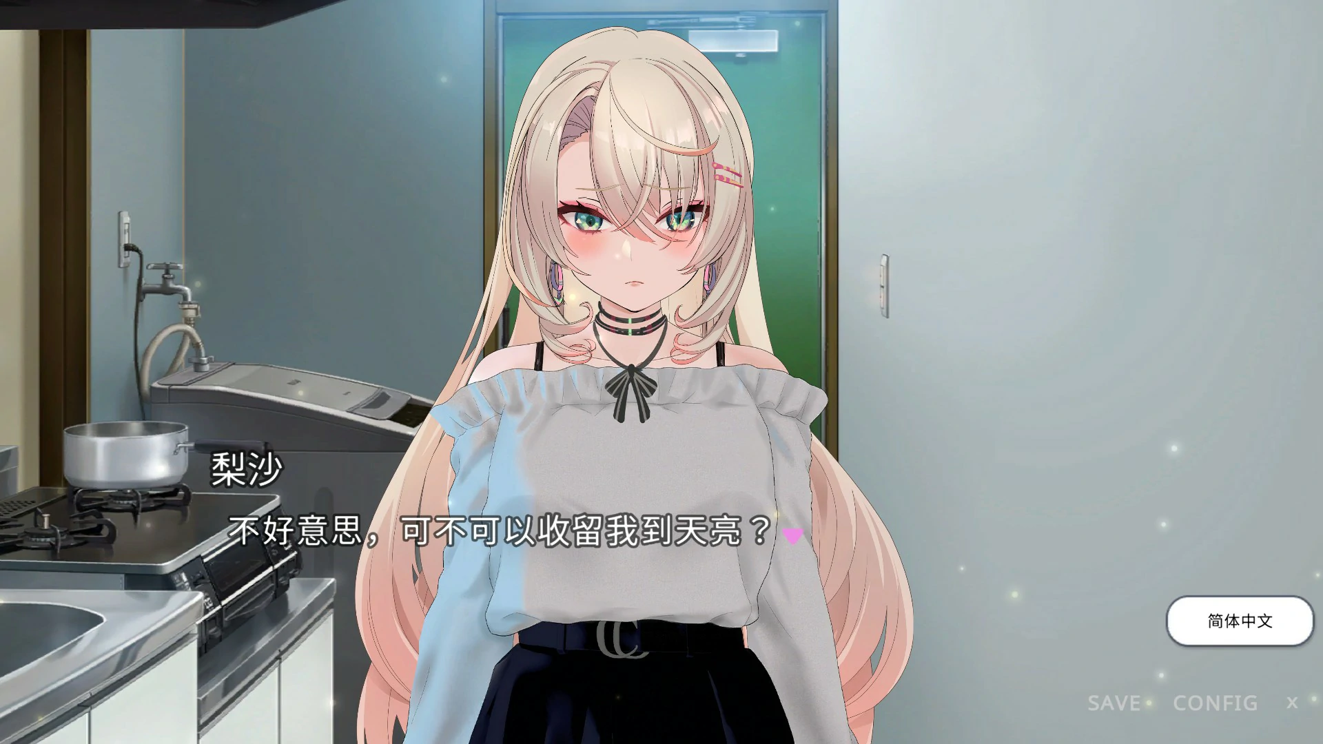【SLG/动态/官中】性冷感的辣妹在男朋友前被NTR了 官方中文版【PC/0.29G】 内容图 1