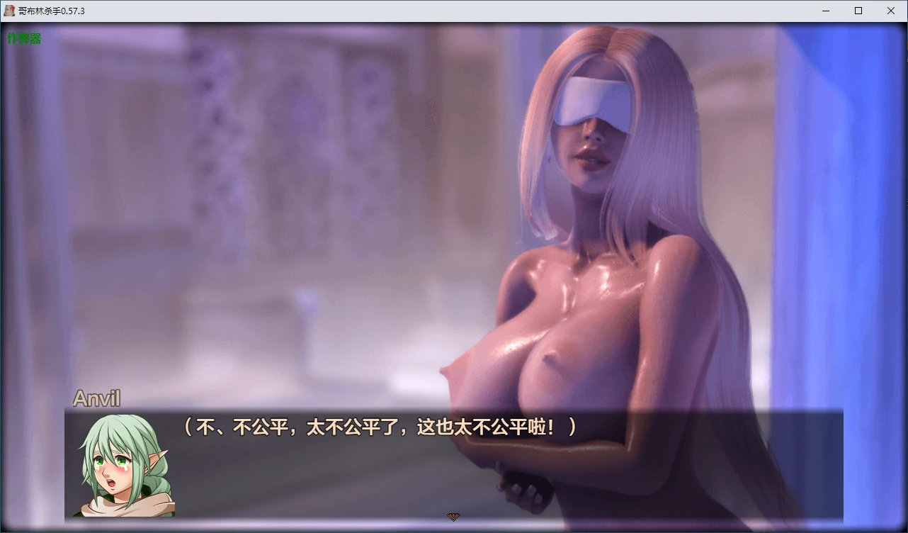 【精品RPG/AI汉化/动画】哥布林杀手0.57.3 AI汉化版【PC+安卓/5.37G/更新】 内容图 1