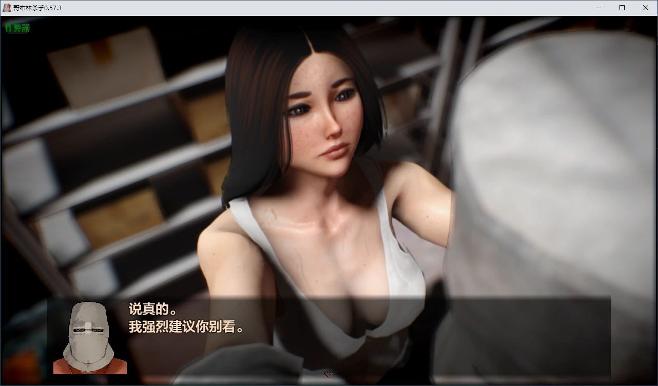 【精品RPG/AI汉化/动画】哥布林杀手0.57.3 AI汉化版【PC+安卓/5.37G/更新】 封面图 2