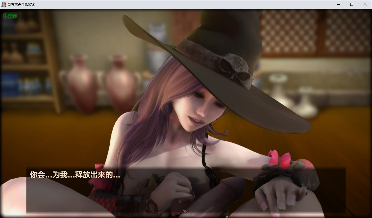 【精品RPG/AI汉化/动画】哥布林杀手0.57.3 AI汉化版【PC+安卓/5.37G/更新】 内容图 3