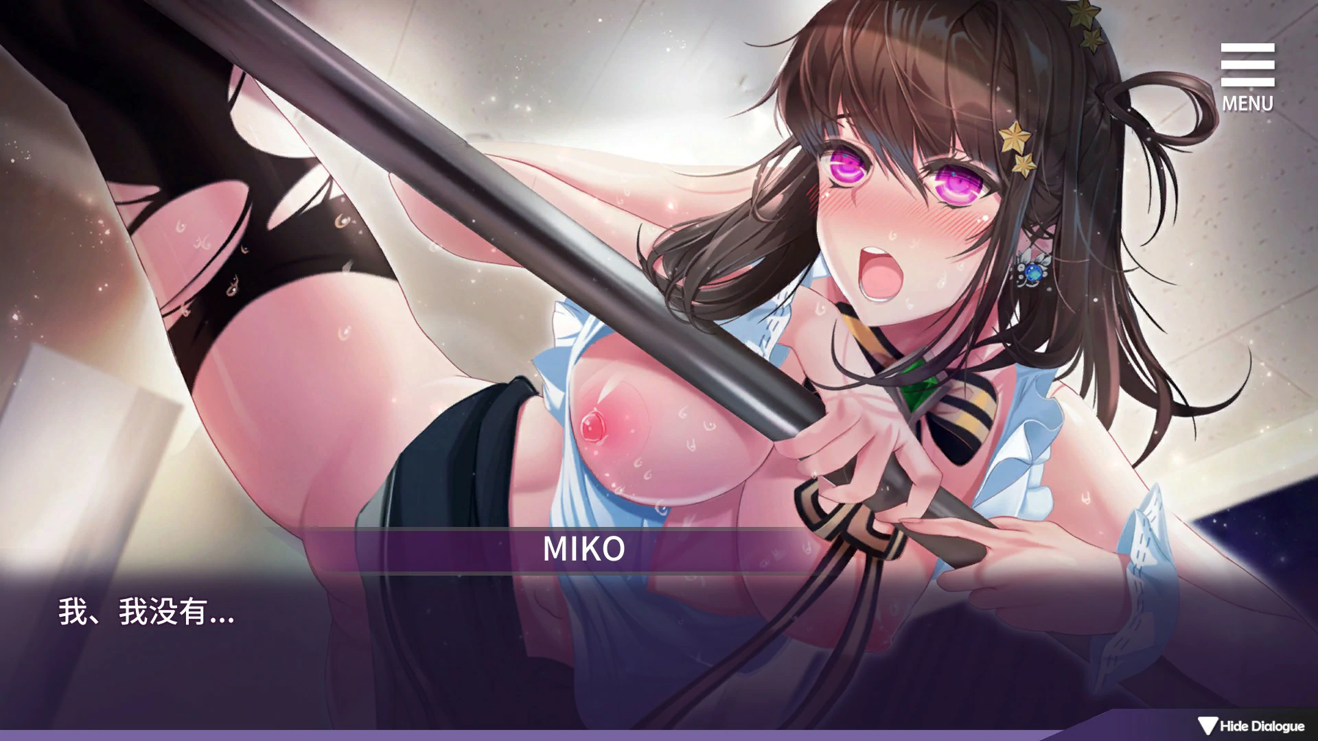【SLG/动态/官中】母娘调教 Ver1.35 官方中文版【PC/0.44G】 内容图 2