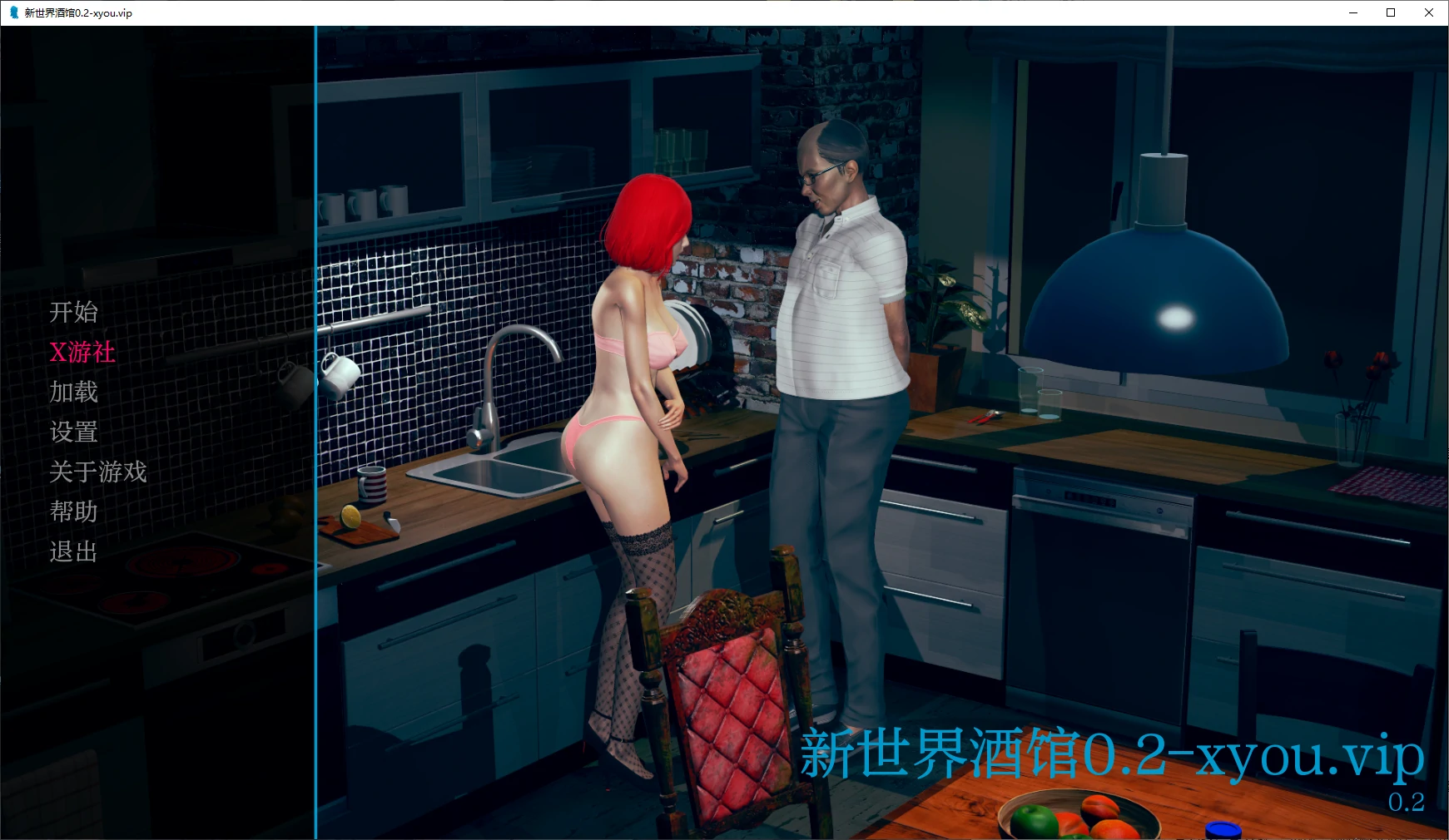 【亚洲SLG/AI汉化/3D】新世界酒馆0.2 AI汉化版【PC+安卓/4.3G/更新】 封面图 1