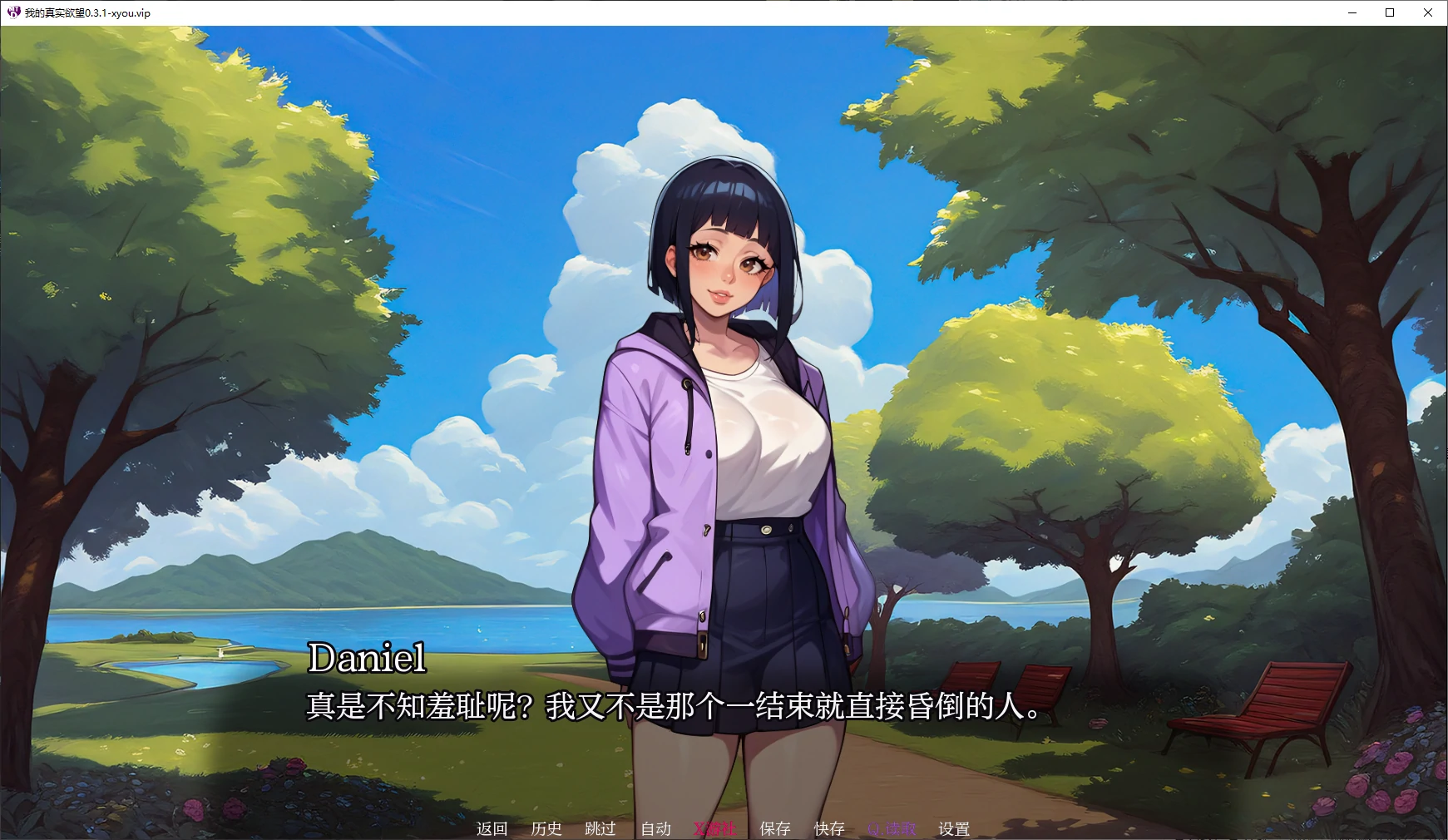 【日系SLG/AI汉化/2D】我的真实欲望0.3.1 AI汉化版【PC+安卓/3.5G/更新】 封面图 2