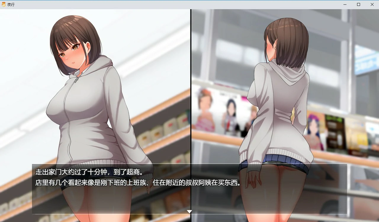 【RPG/动态/中文】夜行 STEAM官方中文步兵版【PC/0.8G】 封面图 3