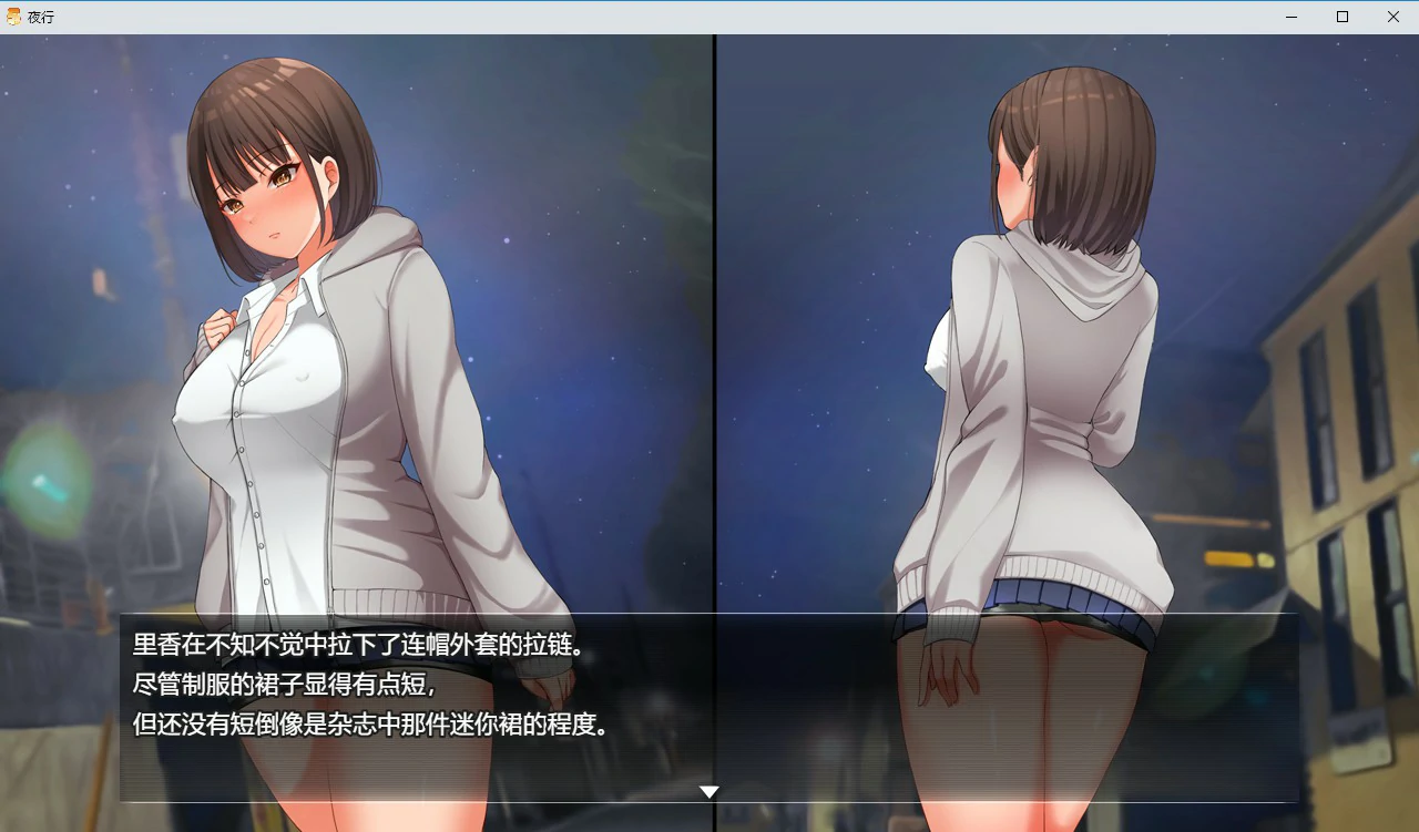 【RPG/动态/中文】夜行 STEAM官方中文步兵版【PC/0.8G】 内容图 1