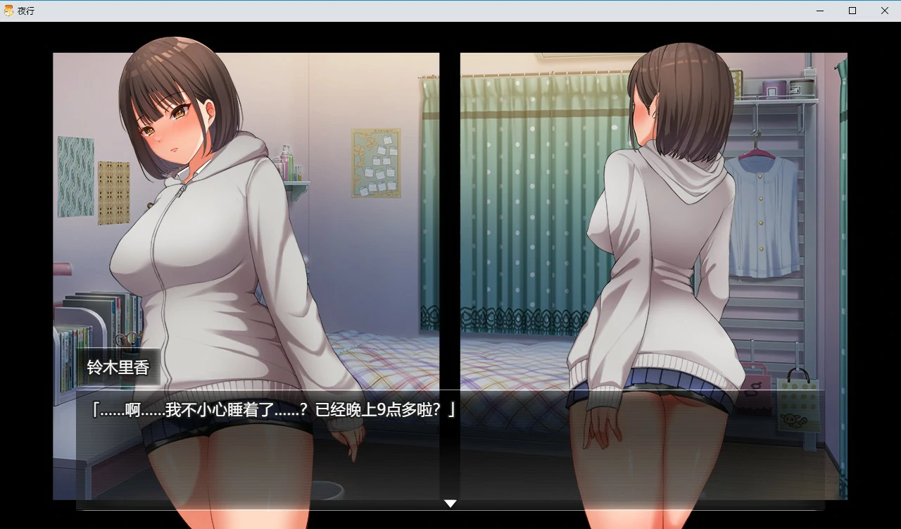 【RPG/动态/中文】夜行 STEAM官方中文步兵版【PC/0.8G】 封面图 2