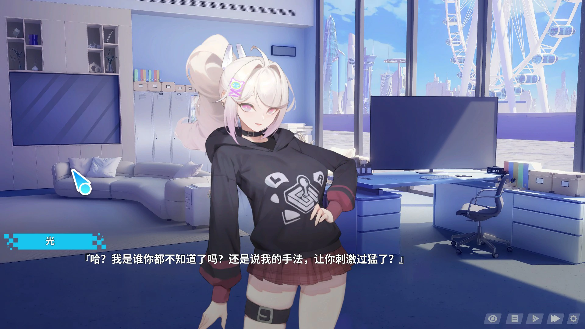 【SLG/动态/官中】幻欲游乐园 官方中文版【PC/4.7G】 内容图 1