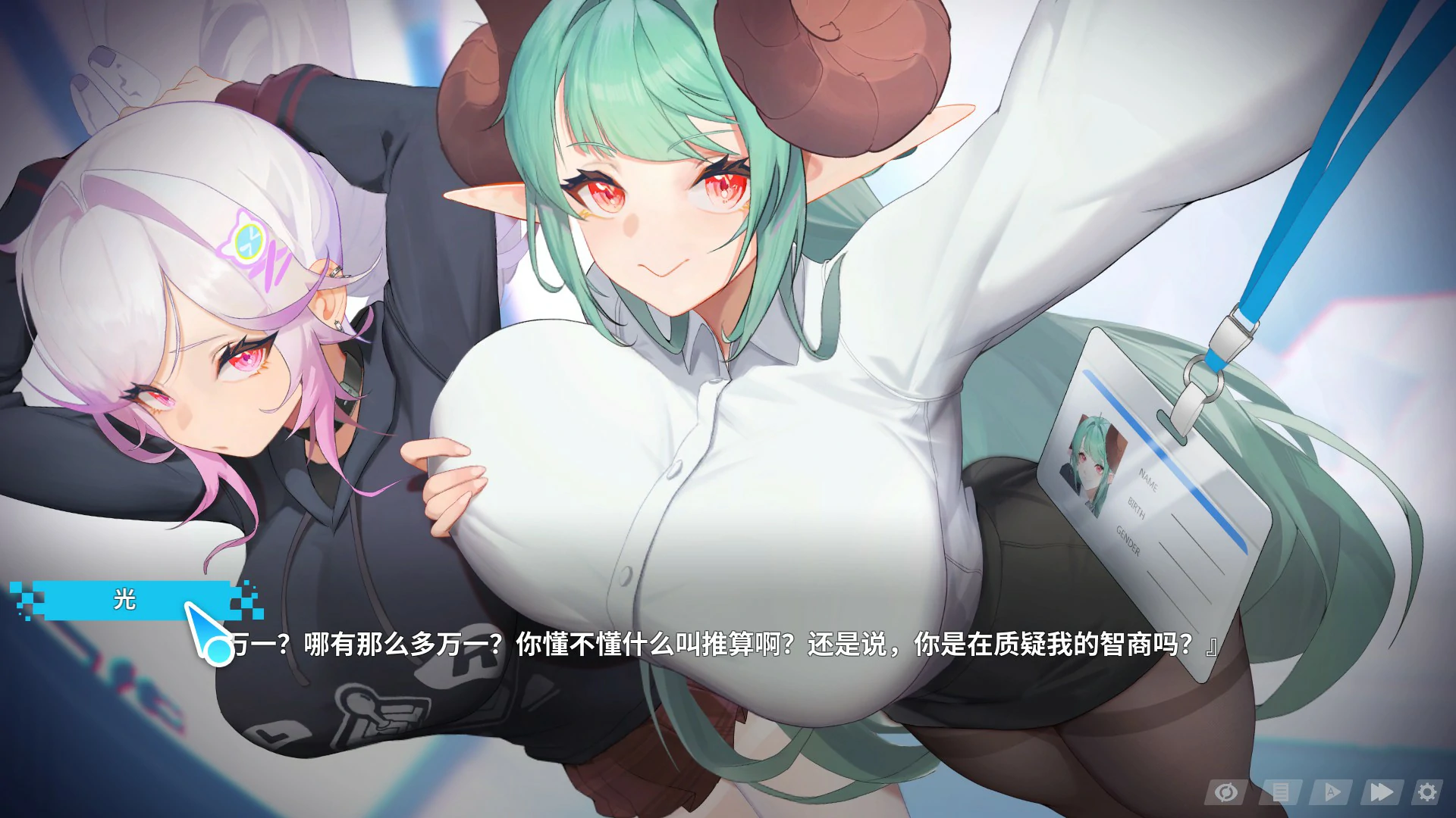 【SLG/动态/官中】幻欲游乐园 官方中文版【PC/4.7G】 封面图 3