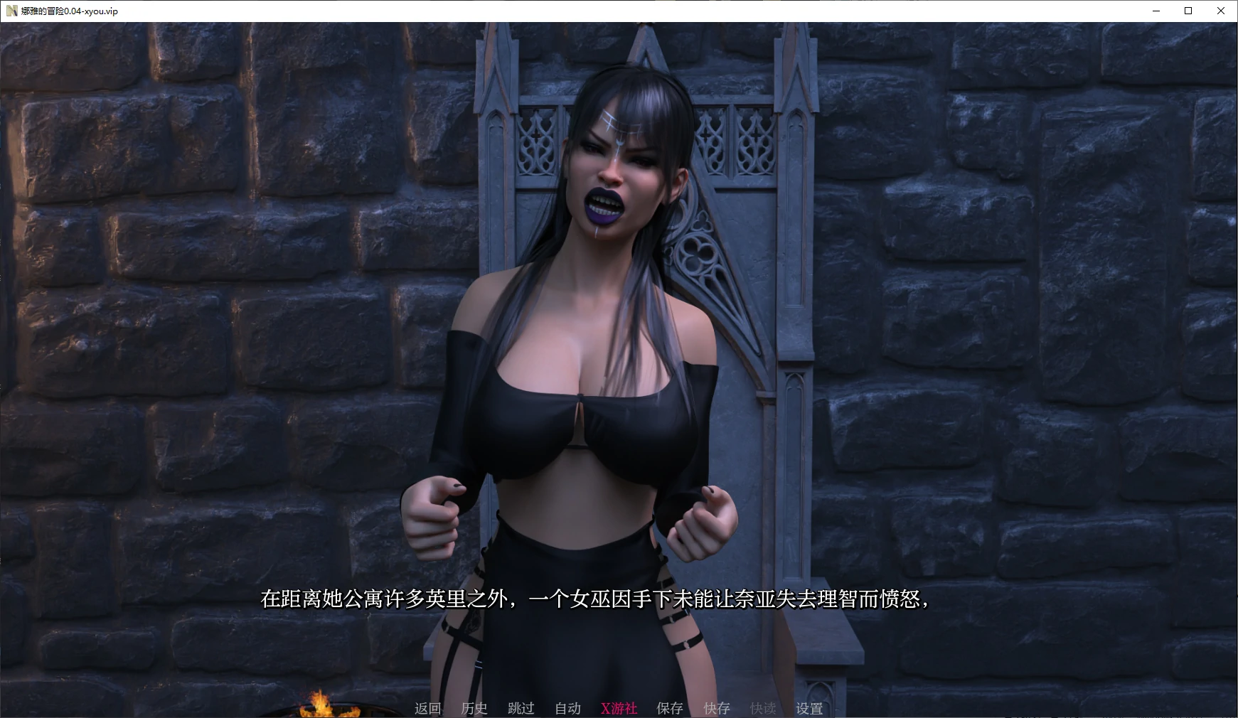【欧美SLG/AI汉化/3D】娜雅的冒险0.04 AI汉化版【PC+安卓/4.1G/更新】 封面图 2