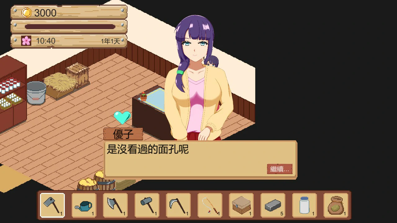 更新截图 1