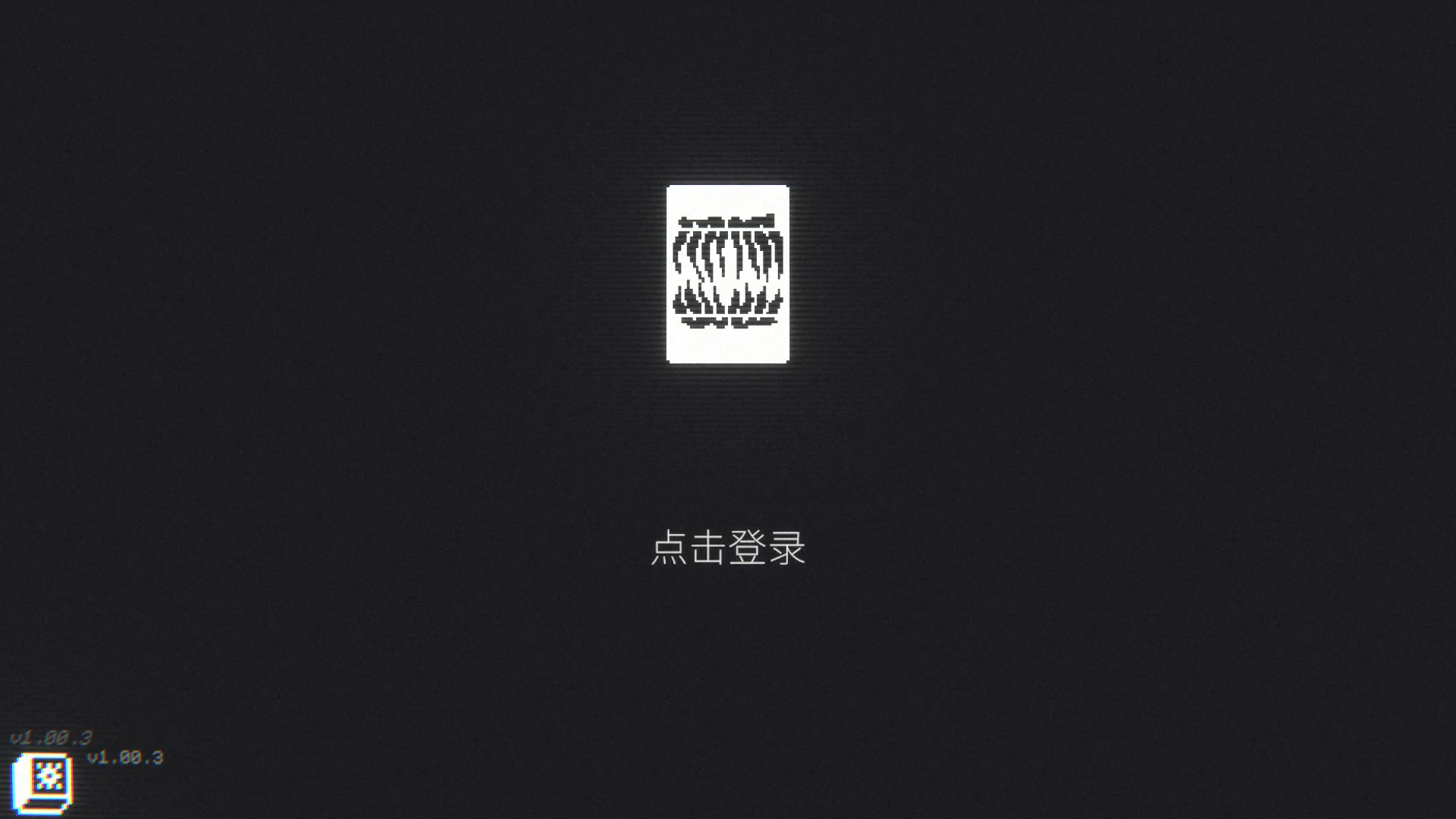 深海打捞者