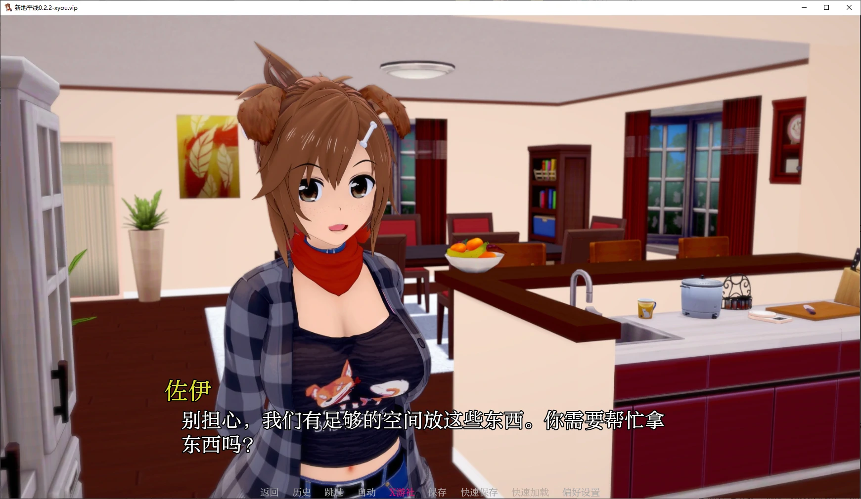 【日系SLG/AI汉化/3D】新地平线0.2.2 AI汉化版【PC+安卓/4.1G/更新】 封面图 2