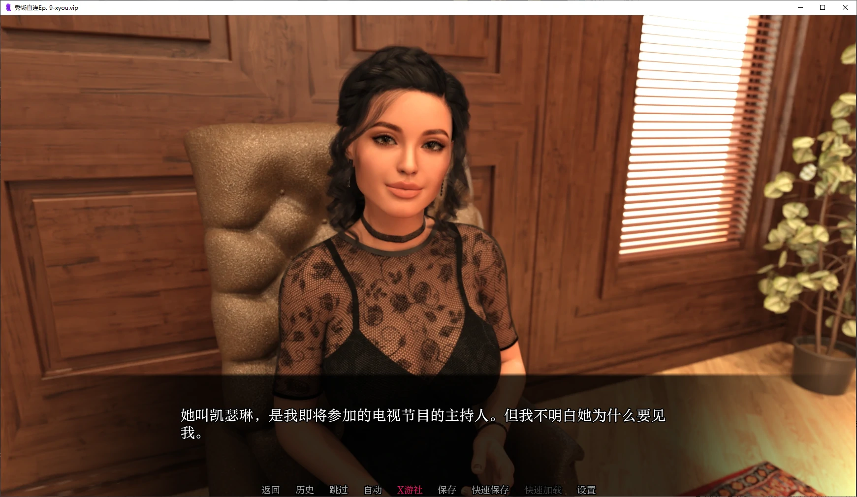 【亚洲SLG/AI汉化/3D】秀场直连Ep. 9 AI汉化版【PC+安卓/4.1G/更新】 封面图 2