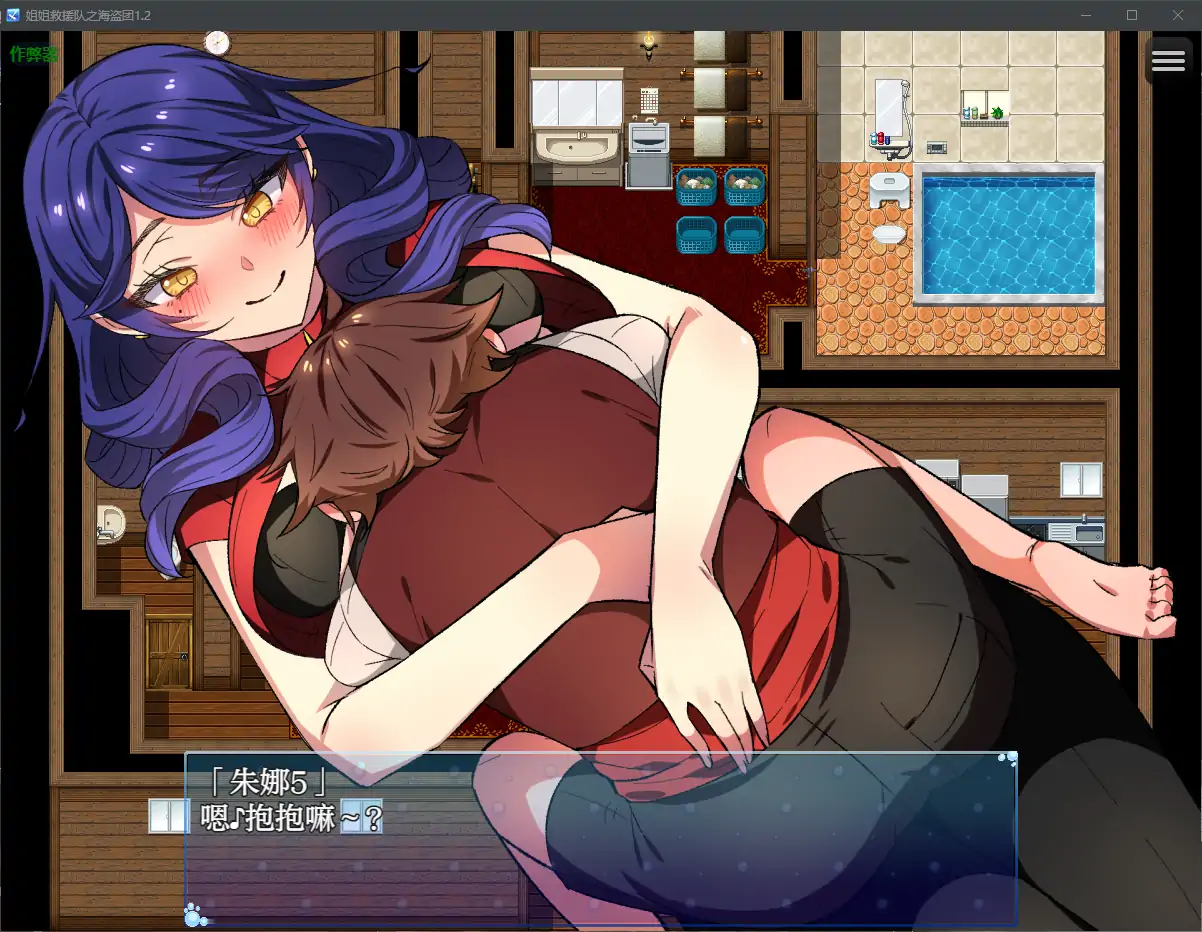 更新截图 2