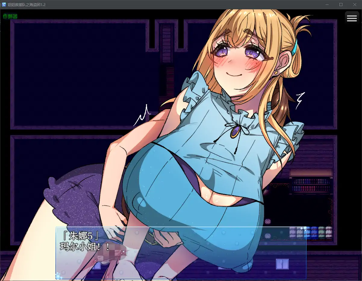 更新截图 1