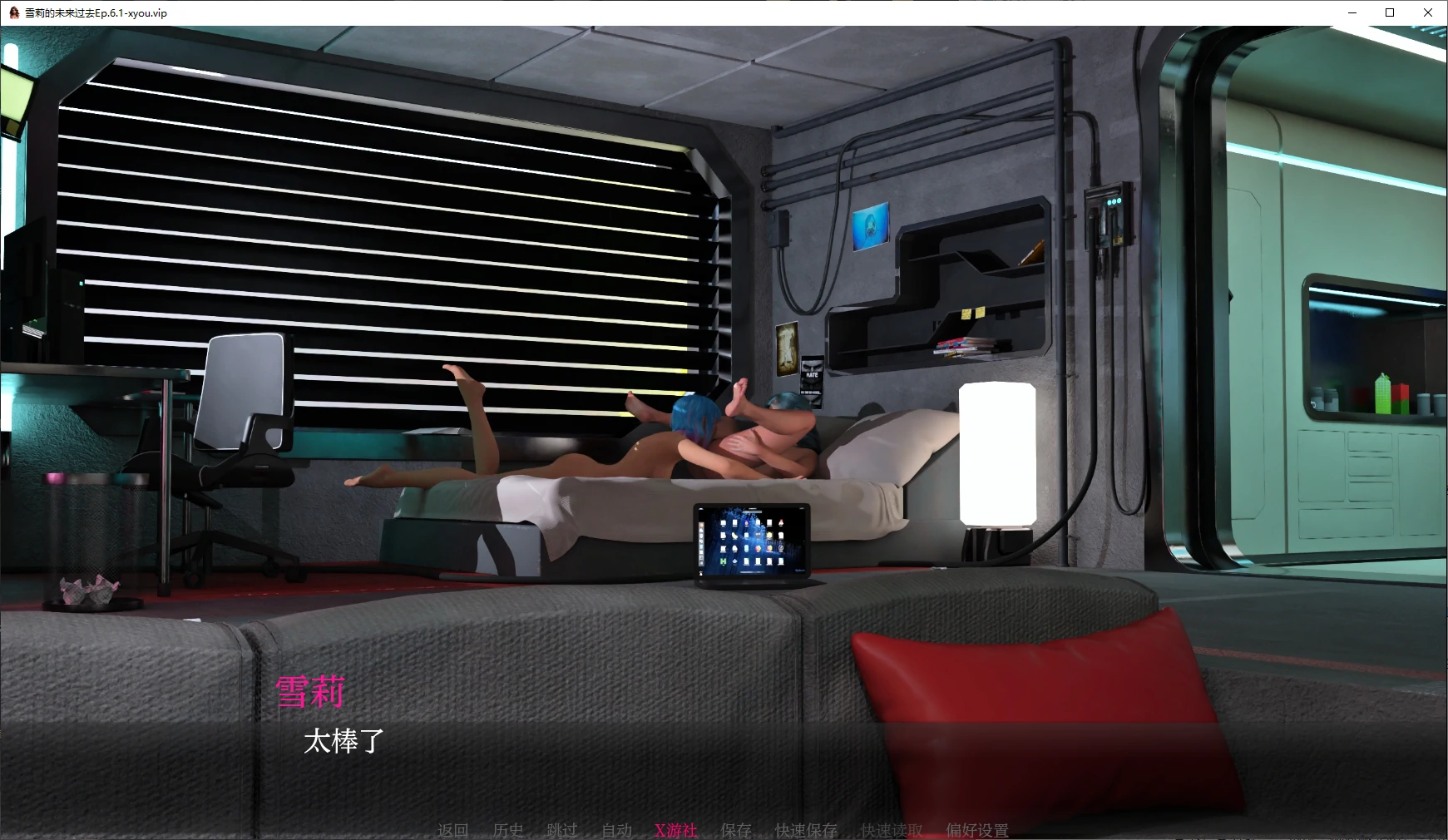 【欧美SLG/AI汉化/3D】雪莉的未来过去Ep.6.1 AI汉化版【PC+安卓/4.2G/更新】 封面图 2