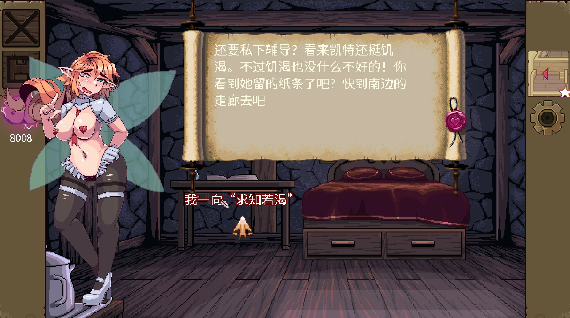 【SLG/动态/中文】魔法魔物娘学院v3.0.2 官方中文版 【PC/0.16G】 封面图 2