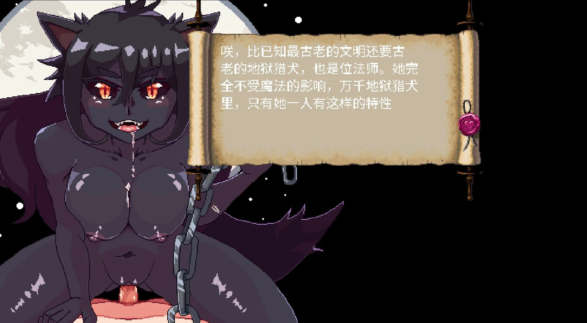 【SLG/动态/中文】魔法魔物娘学院v3.0.2 官方中文版 【PC/0.16G】 更新日志图 1