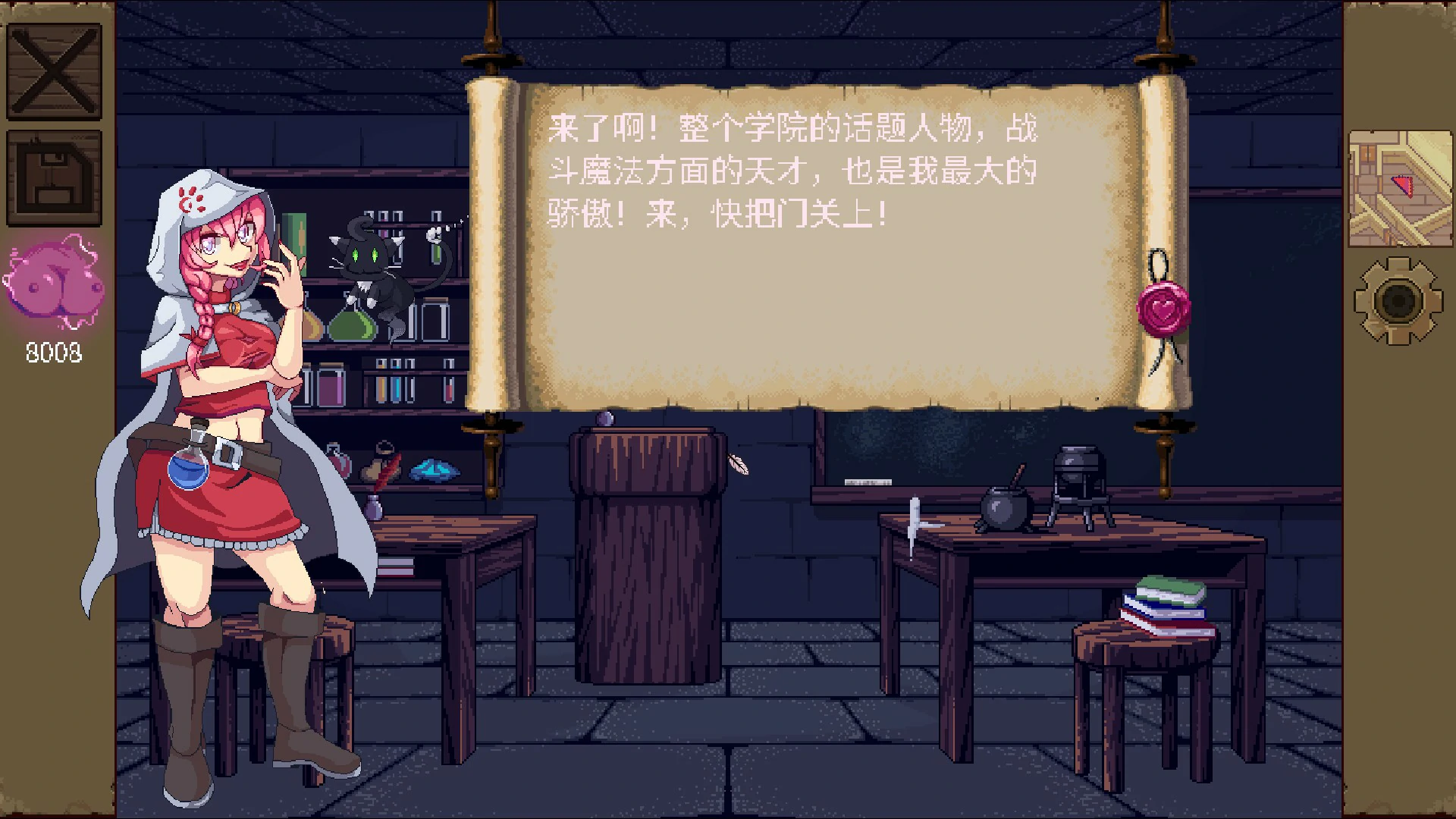 【SLG/动态/中文】魔法魔物娘学院v3.0.2 官方中文版 【PC/0.16G】 内容图 1