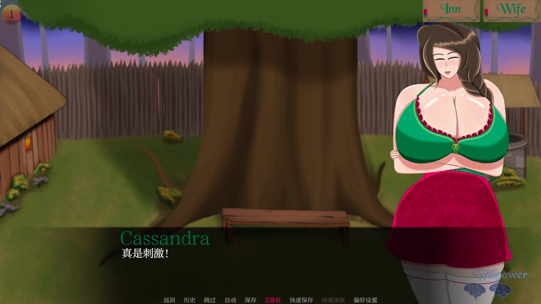 【亚洲SLG/AI汉化/2D】从妻子到女仆1 AI汉化版【PC+安卓/0.6G/首发】 更新日志图 1
