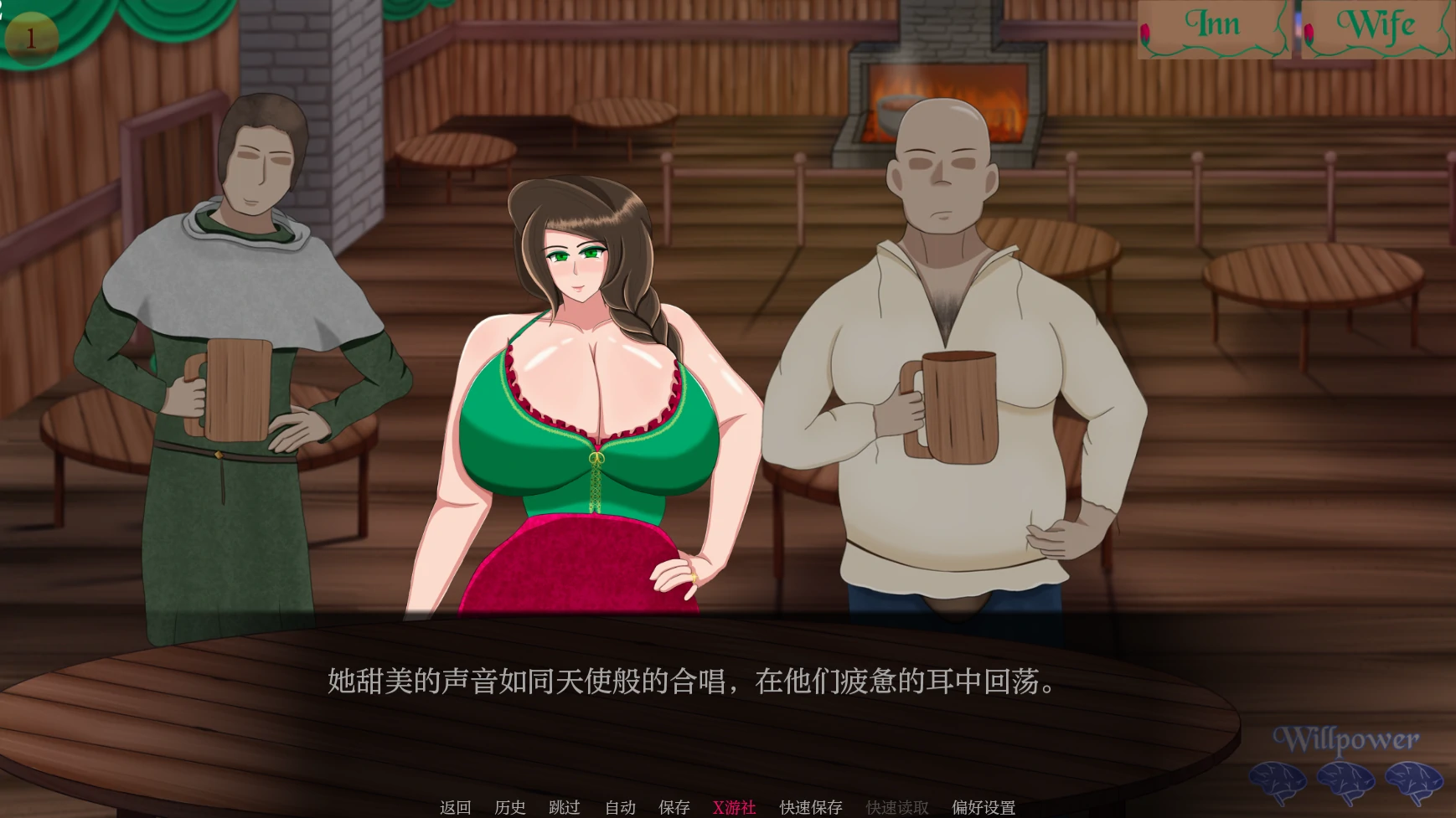 【亚洲SLG/AI汉化/2D】从妻子到女仆1 AI汉化版【PC+安卓/0.6G/首发】 封面图 2