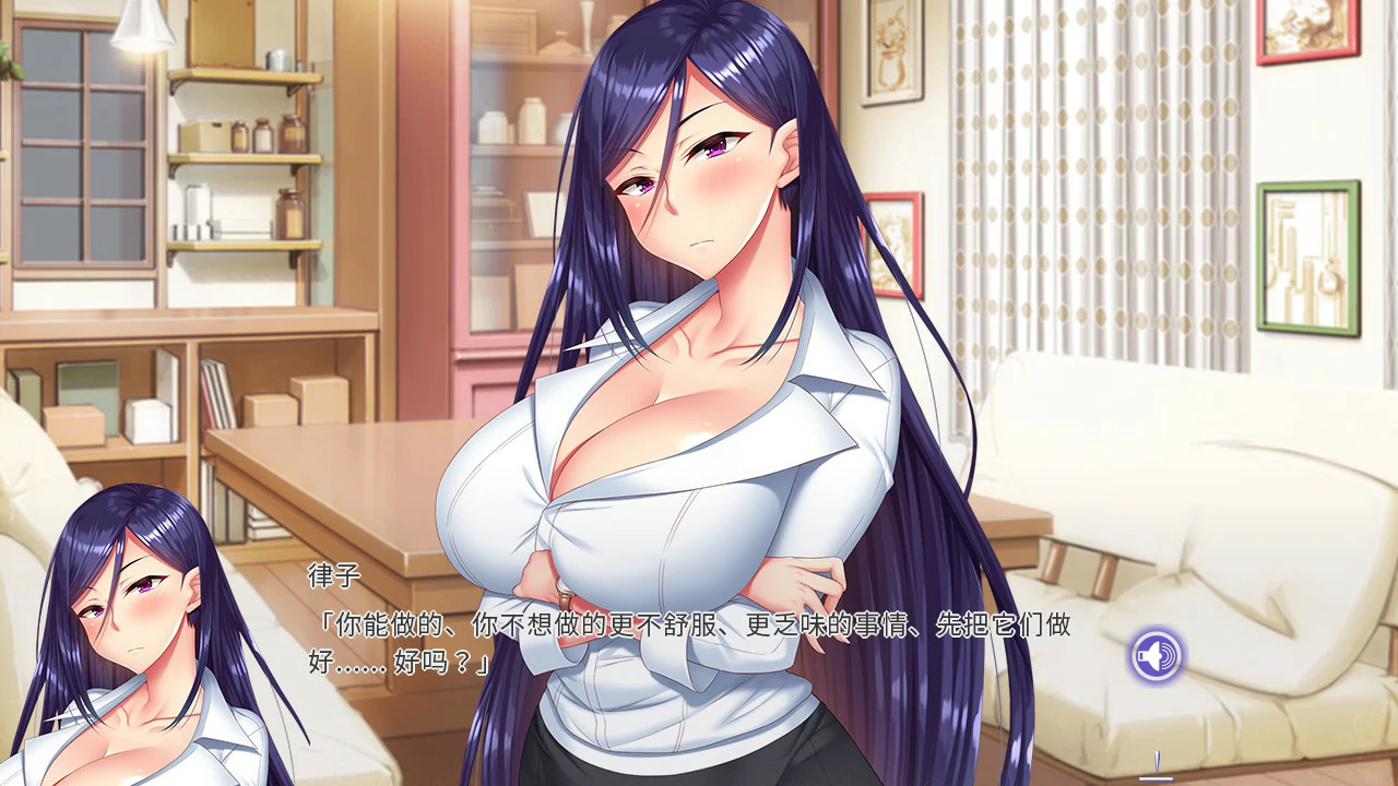 【ADV/动态/官中】姐姐Z催眠 全DLC STEAM官方中文【PC/2.41G】 封面图 2