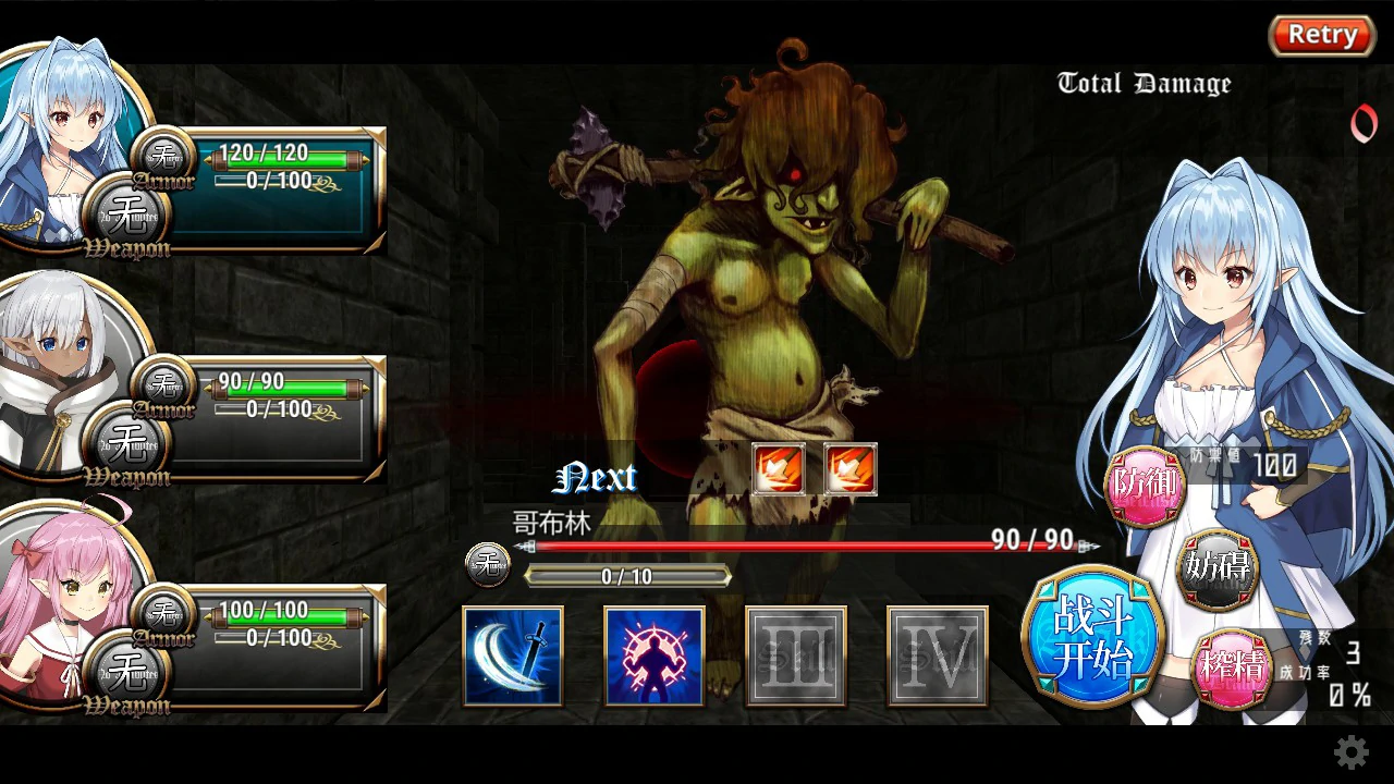 【RPG/动态/中文】转生魅魔迷宫历险记 STEAM官方中文版【PC/0.36G】 更新日志图 1