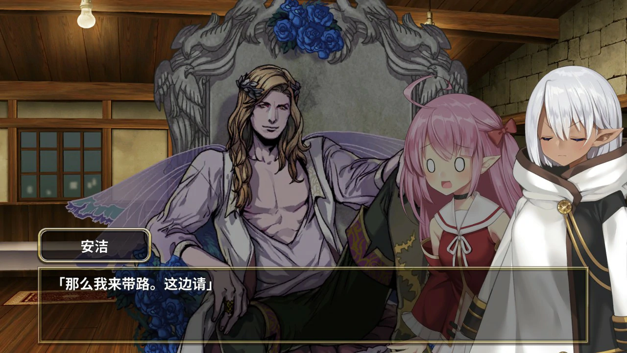 【RPG/动态/中文】转生魅魔迷宫历险记 STEAM官方中文版【PC/0.36G】 封面图 2