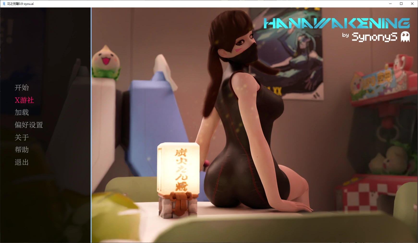 【亚洲SLG/AI汉化/3D】花之觉醒Act2 v0.9Alpha AI汉化版【PC+安卓/3.9G/更新】 封面图 1