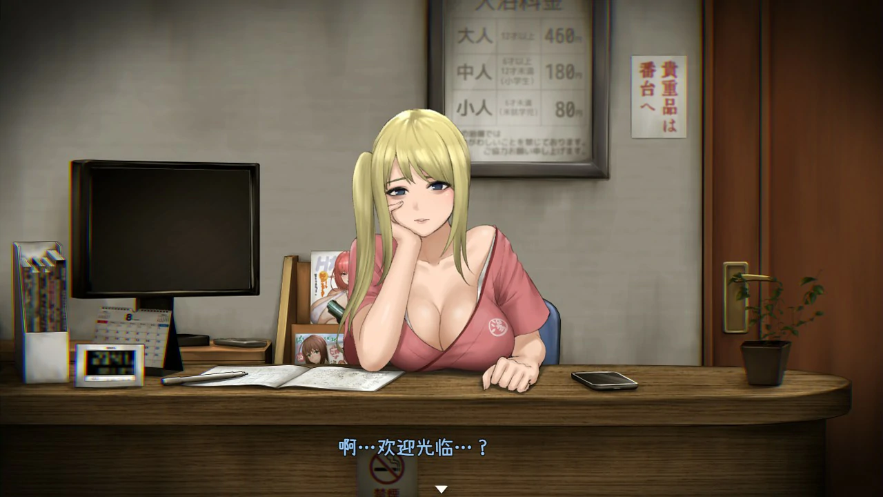【SLG/动态/中文】归途-累之夜- 官方简体中文版【PC/0.42G】 封面图 3